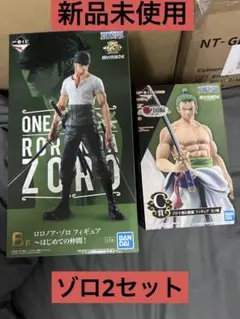 2025年最新】ゾロ cの人気アイテム - メルカリ