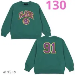 XLARGE バスケットボール トレーナー グリーン　130