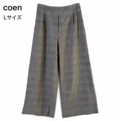 coen コーエン 起毛コットンストレッチイージーワイドパンツ L チェック