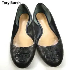 Tory Burch パンチングレザー フラットシューズ ブラック 良品のサムネイル