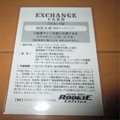 政宗くんのリベンジR　伊藤美玖直筆サイン色紙【額縁付】 政宗くんのリベンジR 伊藤美玖直筆サイン色紙【額縁付】 - メルカリ