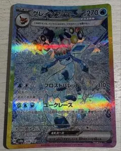 グレイシアex SAR SV8a テラスタルフェスex 206/187 - メルカリ