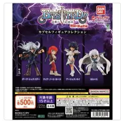 BASTARD!! 暗黒の破壊神 カプセルフィギュアコレクション3種セット売り