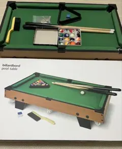 ミニサイズ】家庭用 ビリヤードセット 卓上サイズ キュー2本・ボール