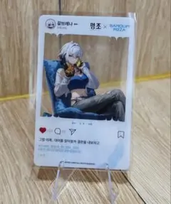 鳴潮 ユーノ 透明カード パンオリムピザ コラボ 韓国限定