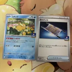 コダック しめりけ ジムプロモ