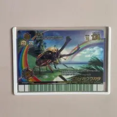 2026年最新】ニジイロクワガタ ムシキング 夏レインボーの人気アイテム