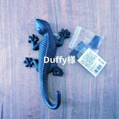 新品 アイアン フック リザード とかげ DIY ダルトン インテリア 小物