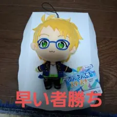 あんさんぶるスターズ ぬいぐるみ 遊木真のサムネイル