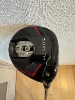 STEALTH 2 PLUS 5W ヘッドのみ