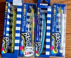 最終値下げ！！ブルーブルー ブローウィン165F fimoオリカラ 3点セット