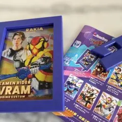 仮面ライダーガヴ ヴラム ラキア 庄司浩平 関連グッズ まとめ売り