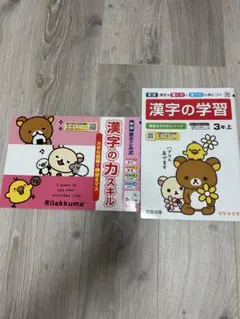 こあら様　専用