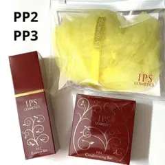 IPSコスメティックス石鹸4個 - メルカリ