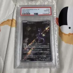 PSA10 ミュウツー ar 4枚 連番 セット psa10 ミュウツー ar 4枚 PSA10 ミュウツー AR 4連番 PSA10鑑定