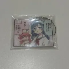 プロセカ 桃井愛莉 日野森雫 キーホルダー