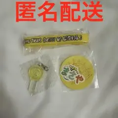 INI 木村柾哉 ラバーバンド ライトスティックアクリルチャーム　ステッカー