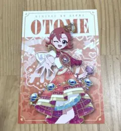 Item thumbnail for item d0704888-a2b6-4b83-b1a0-1a01bfac0b7b