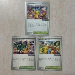 ポケモンカードゲームBW たいけんセット 2011年小学1年生4月号 付録