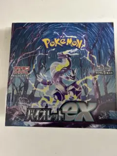 ポケモンカードゲーム バイオレットex 1BOX シュリンク付き
