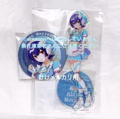杜野凛世 缶バッジ セット おまけ付き - メルカリ