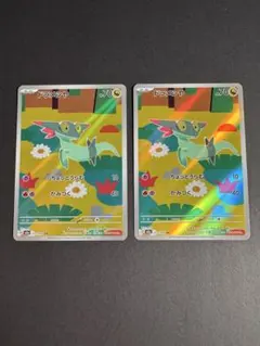 にわにわ様 リクエスト 2点 まとめ商品