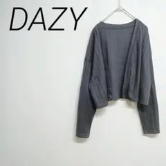 DAZY リブ編み グレー 長袖カーディガン　L ☆3045