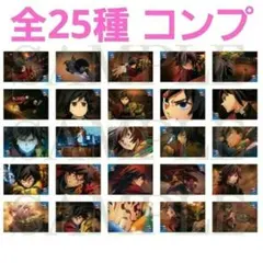 コンプリート　劇場版　鬼滅の刃　映画　全方位コレクション缶バッジ　冨岡義勇