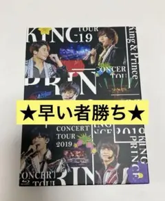 キンプリ　CONCERT TOUR 2019 初回限定盤　Blu-ray