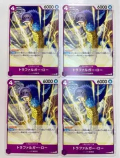 紫4 ワンピースカード　交流会　特典　トラファルガーロー プロモ×4