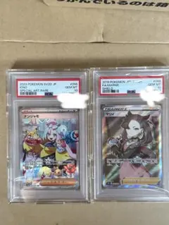 ポケモンカードゲーム　PSA10 4枚セット