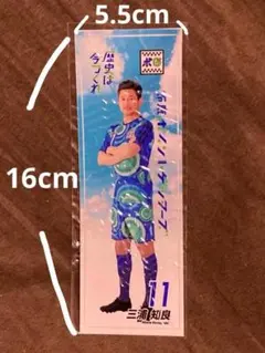 2025年最新】三浦知良 鈴鹿の人気アイテム - メルカリ