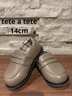 【美品】tete a tete フォーマルシューズ/14cm