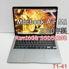 良品 MacbookAirM1(２０２０) 16GB/512GB スペースグレー