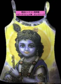 Item thumbnail for item 82564132-2885-42f7-b9ac-308b532e78b5