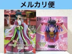 猫猫　アイ　フィギュア