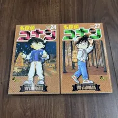 2026年最新】名探偵コナン 1巻 初版の人気アイテム - メルカリ
