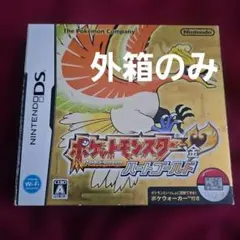 DS ポケットモンスター ハートゴールド　外箱のみ