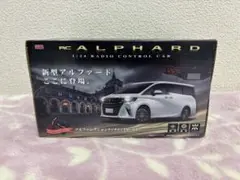 2025年最新】ラジコン アルファードの人気アイテム - メルカリ