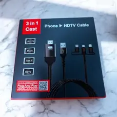 iPhone HDMI変換ケーブル 3in1 USB給電 美品