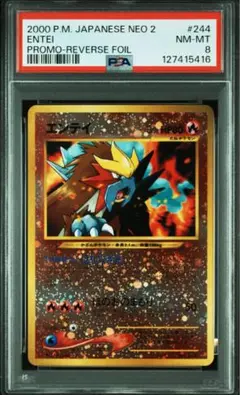 2025年最新】旧公式スリーブの人気アイテム - メルカリ