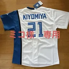 2026年最新】湯浅京己 ユニフォームの人気アイテム - メルカリ