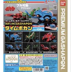 Item thumbnail for item 36329e8c-4115-4727-8867-b5b942430860