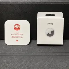 AirTag 2026 ダルマ