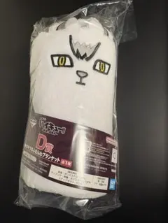 一番くじ ハイキュー 最強の挑戦者 D賞 キタキツネふわふわブランケッ