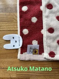 【新品未使用】Atsuko Matano ウォッシュタオル （34×35㎝）のサムネイル
