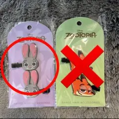 ズートピア 前髪クリップ　ジュディのみ　サンキューマート