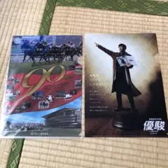 Item thumbnail for item 20b41b89-13c6-443f-a961-c0477ce30ee5