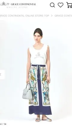 未使用タグ付き　25SS 完売　ロングスカート　グレースコンチネンタル　フレア