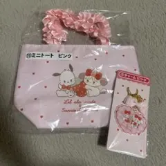 サンリオ mikko ミニトートバッグ チャーム